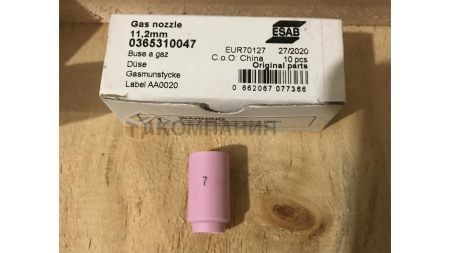 Сопло ESAB Gas Nozzle 11,2мм Сопло ESAB Gas Nozzle 11,2мм