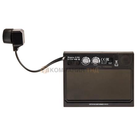 Маска сварочная КЕДР К-304 PRO, жёлтая (8009794)