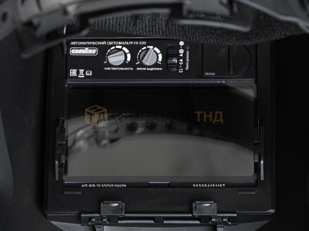 Маска сварочная Grovers OPTIMA FX-530