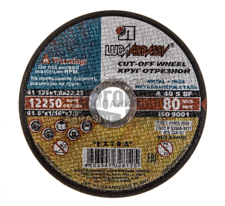 Круг отрезной Луга-Абразив 125х1,6х22 (T000035327)