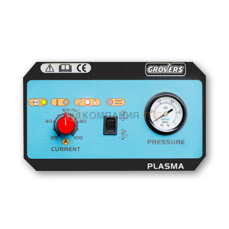 Установка воздушно-плазменная Grovers CUT 100S CNC