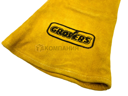 Перчатки сварочные Grovers Extra Strong с крагой (S-50-YBD)