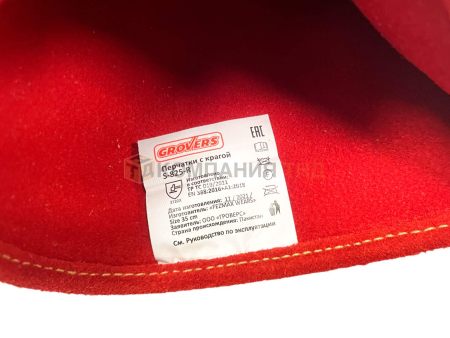 Перчатки сварочные Grovers Master TIG с крагой (S-825-R)