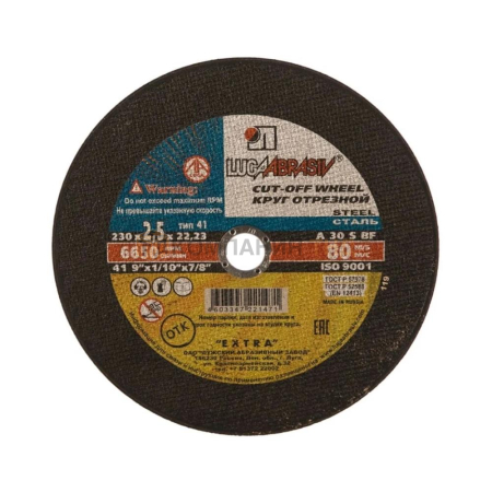 Круг отрезной Луга-Абразив 230х2,5х22 (T000034130)