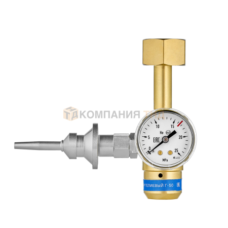 Редуктор гелиевый ПТК Г-50 (001.010.525)