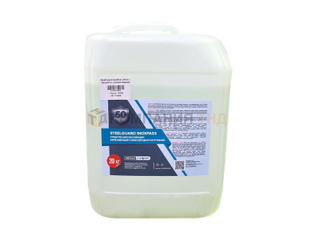 Жидкость для пассивации Metall Cleaner SteelGuard InoxPass