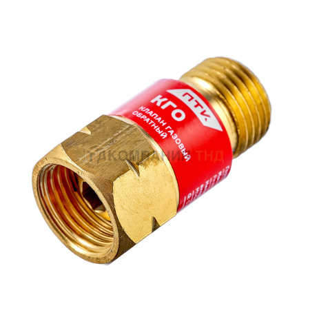 Клапан обратный ПТК КГО (на резак или горелку) газовый М16х1,5LH