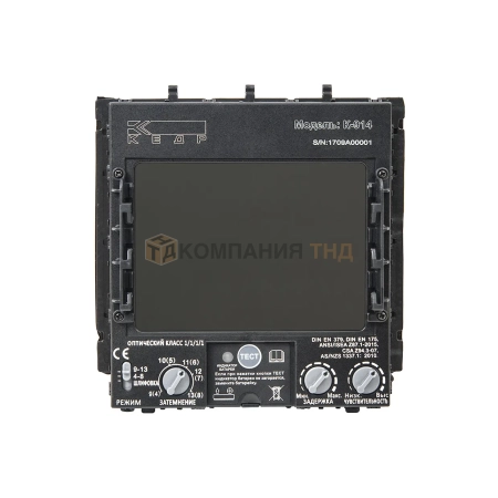 Маска сварочная КЕДР К-914 EXPERT пламя (8006520)