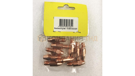 Наконечники контактные ESAB М8х30 Cu