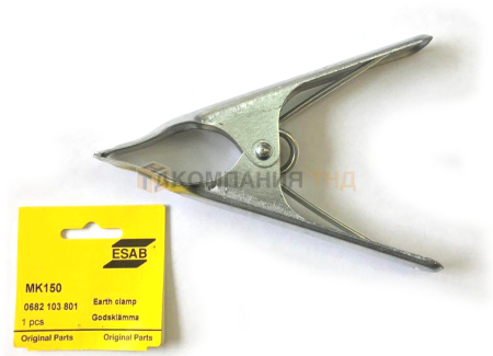 Зажим (наконечник) обратного кабеля MK 150 Клемма заземления ESAB MK 150