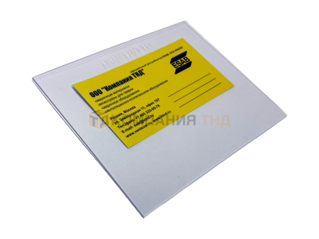 Внутреннее защитное стекло ESAB Eco Arc II (пластик) Внутреннее защитное стекло ESAB Eco Arc II (пластик)