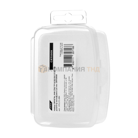 Набор ПТК CRYSTAL №8 (TIG TP 9/20/25/17/18/26) диаметр вольфрама 2,4 мм. CRT0908