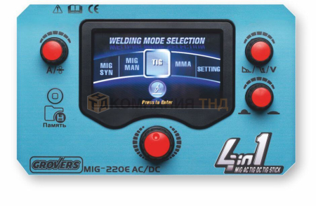 Сварочный аппарат Grovers MIG-220E AC/DC