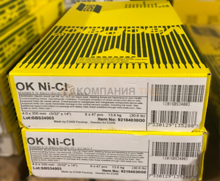 Электроды ESAB OK Ni-CI (OK 92.18)