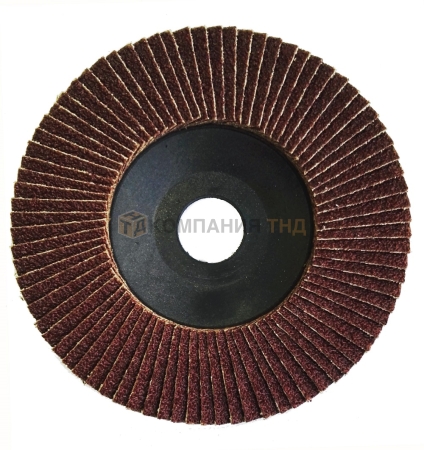 Круг лепестковый тарельчатый Abraflex FLD-21 125X22,23 (металл) P60