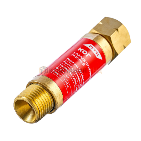 Клапан огнепреградительный ПТК КОГ газовый (на редуктор) М16х1,5LH