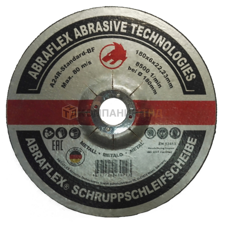 Круг зачистной Abraflex 180х6х22,23 A-24 Standard BF (металл) (T000036863)
