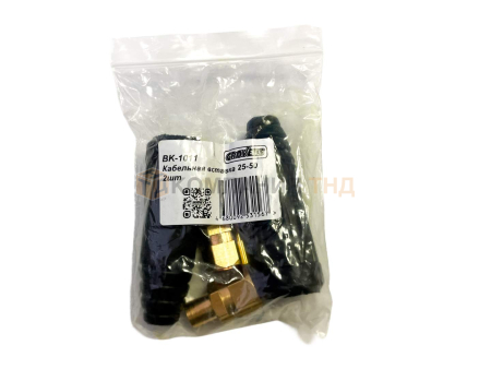 Вилка кабельная Grovers 25-50мм (BK-1011)