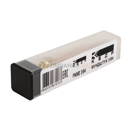 Мундштук в сборе КЕДР №1П ("3/64" 10-25 мм) для Р3П-04/Р3П-05 (1220098)