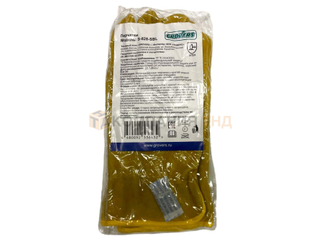 Перчатки сварочные Grovers Comfort Work с подкладкой (S-828-SBL)