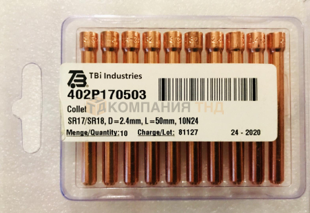 Цанга ESAB Collet, D=2.4мм, L=50мм, 10N24 Цанга ESAB Collet, D=2.4мм, L=50мм, 10N24