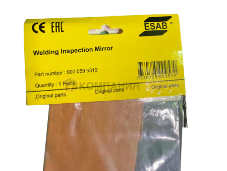Зеркало инспекционное ESAB