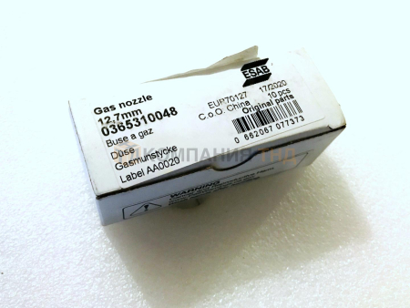 Сопло ESAB Gas Nozzle 12,7мм