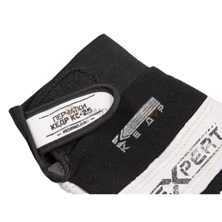Перчатки сварочные КЕДР КС-25 EXPERT,  XL (8024089)