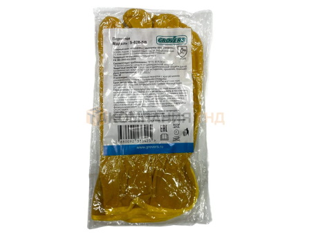 Перчатки сварочные Grovers Comfort Work (S-828-SB)