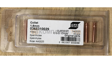 Цанга ESAB Collet 1,6мм, 0365310029 Цанга ESAB Collet 1,6мм, 0365310029