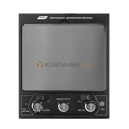 Светофильтр ПТК автоматический SK600
