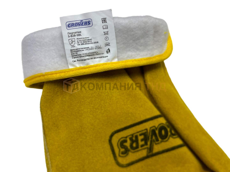 Перчатки сварочные Grovers Comfort Work с подкладкой (S-828-SBL)