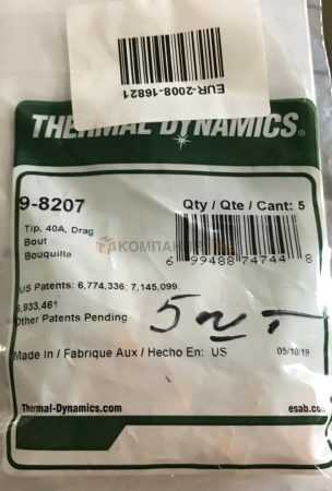 Сопло опора ESAB 1Torch 40A (9-8207)