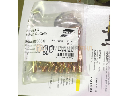 Наконечник контактный ESAB 1.2мм М8 Наконечник контактный ESAB Contact tip CuCrZr w1.2мм M8x37