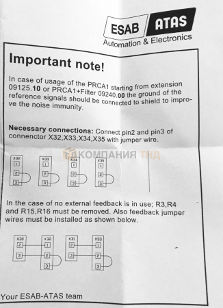 Фильтр ESAB PRCA1 Фильтр ESAB PRCA1