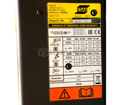 Сварочный аппарат ESAB Rogue ET 180i