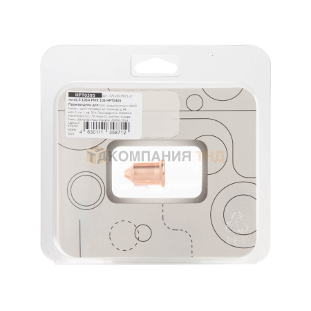 Сопло ПТК d1,5 105A PMX 105 HPT0305