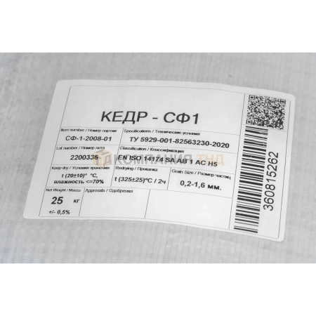Флюс сварочный КЕДР СФ-1 (25 кг) (8015435)