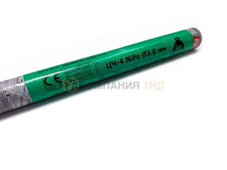 Сварочные электроды Монолит ЦЧ-4 NiFe Электроды Монолит ЦЧ-4 NiFe