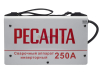 Инвертор Ресанта САИ-250
