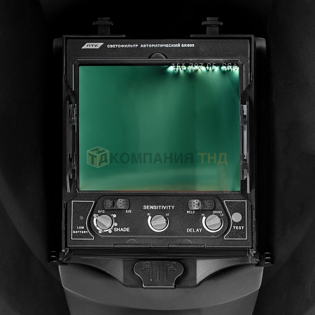 Маска сварочная хамелеон ПТК SK600 SUPER VISION, синяя