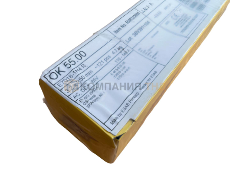 Сварочные электроды ESAB OK 55.00 Электроды ESAB OK 55.00