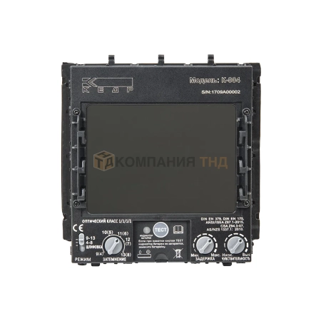 Маска сварочная КЕДР К-904 EXPERT карбон (8006519)