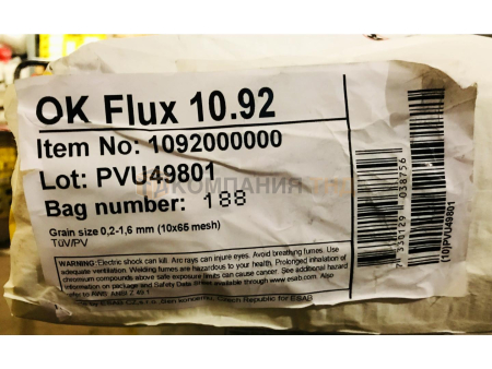 Сварочный флюс ESAB OK FLUX 10.92 на основе высоколегированных сталей для дуговой сварки и наплавки Флюс сварочный ESAB OK FLUX 10.92
