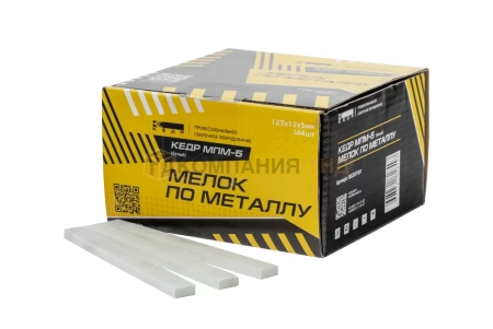 Мелок по металлу Кедр МПМ-5 (белый) (8020769)