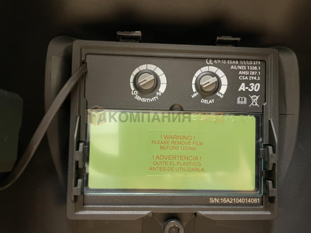 Маска сварочная ESAB A30