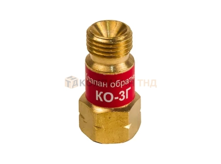 Клапан обратный КЕДР КО-3Г (пропан, ацетилен), на вход резака /горелки, М16х1,5LH левая резьба (8007051)