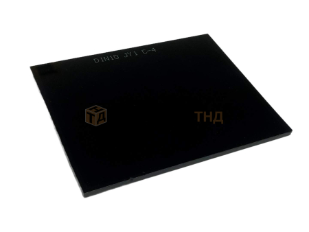 Светофильтр для сварочной маски KRASS 110х90 ТС-3 С-4 (10 JY1)  (10шт.). Артикул 2971110