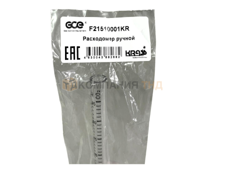 Расходомер KRASS ручной