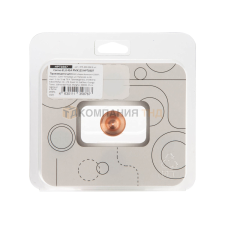 Сопло ПТК d1,0 45A PMX 125 HPT0307